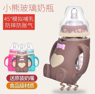 奶瓶新生婴儿宽口径玻璃带手柄，初生防胀气防摔奶瓶大宝宝抖音同款