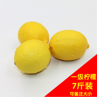 7斤安岳柠檬新鲜柠檬，一级黄柠檬(黄柠檬，)新鲜水果