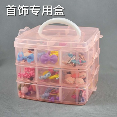 首饰整理盒