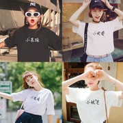 三人四人多人姐妹装闺蜜装短袖学生宿舍00后两件套文字韩版女T恤