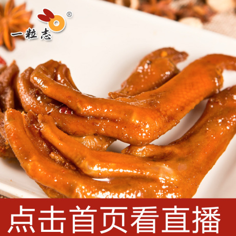 衢州特产三头一掌