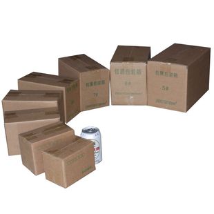 纸箱搬家特大号123456快递用打包纸箱收纳纸箱子纸盒