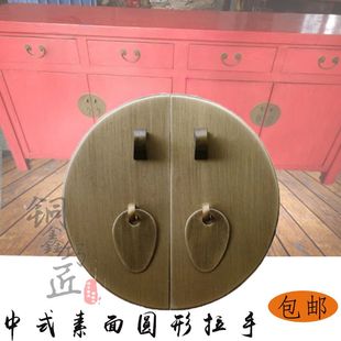 鞋柜门简约香港现代铜拉手橱柜柜门把手衣柜顶抽屉柜门圆盘拉手