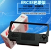 ERC30 ERC38 适用爱普生TM-U210 TM-U220PD色带架 U325 U230 U300
