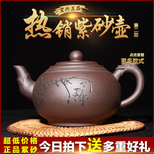 宜兴手工紫砂壶泡，茶壶茶具原矿紫泥清水泥大容量捡漏