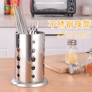 不锈钢筷子筒苹果创意厨具餐具筷架置物架筷子笼收纳筒铲勺沥水架