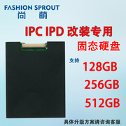 1.8寸SSD 256G 替代MK1634GALMK1231GAL CE/ZIF接口1.8寸固态硬盘