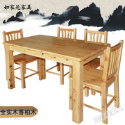 全实木餐桌椅组合长方形中式纯柏木家用现代简约4/6人多功能饭桌