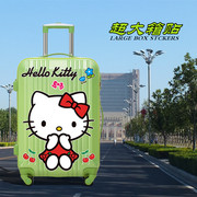 超大KT猫行李箱贴纸哈喽KT旅行箱贴纸Hellokitty拉杆箱贴画防水萌