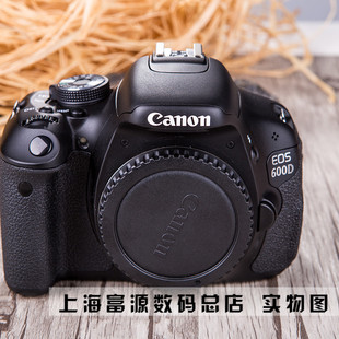 canon佳能600d套机18-55入门支持置换换购性价比高于650d单反相机