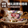 骨瓷欧式咖啡杯套装创意，家用陶瓷下午茶，杯子英式卡布奇诺咖啡杯碟