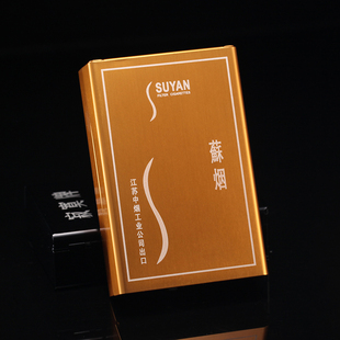 硬软壳超薄烟盒20支装自动弹盖香菸盒个性精致滑盖定制个性