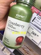 香港代購 GNC健安喜 蔓越莓膠囊 500MG 90粒