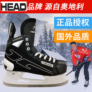 head海德s180冰鞋，冰球成人球男女花样冰球球鞋