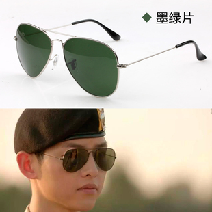 2021钢化玻璃镜片太阳镜，男式开车眼镜反光蛤蟆镜，眼睛潮流墨镜