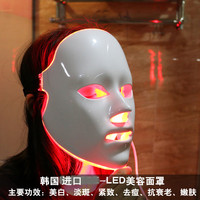 led彩光面膜家用脸部，红蓝光面罩