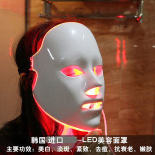 led面罩彩光面膜家用脸部红蓝光，祛痘印排毒美容院仪器光子嫩肤仪