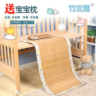 竹优雅环保婴儿凉席儿童床幼儿园席子夏季双面学生午睡竹凉席