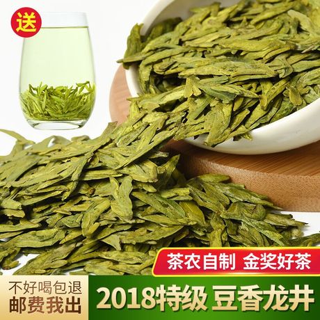 龙井茶散装