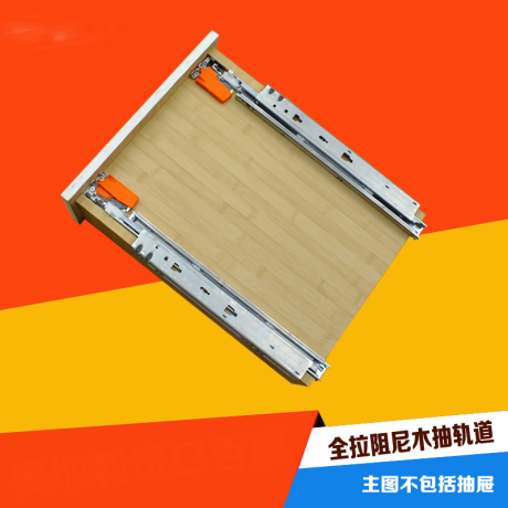 blum阻尼抽