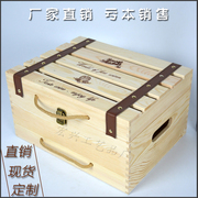 红酒木箱六支装红酒木盒葡萄酒包装盒6支木箱六只红酒箱礼盒定制