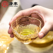 唐丰玻璃品茗杯透明泡茶杯简约创意小清新家用喝茶杯耐热功夫茶杯