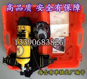 船用消防正压式空气呼吸器，钢瓶5l6l呼吸器rhzk消防呼吸器纤维瓶