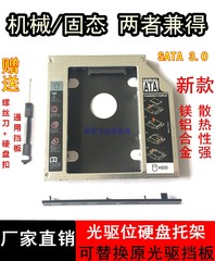 东芝e205 e206 l40-a笔记本盒