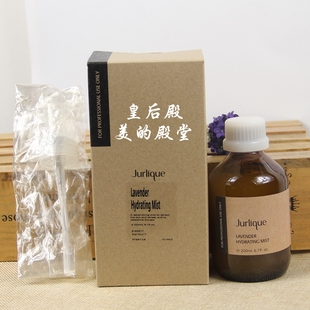 jurlique茱莉蔻薰衣草保湿花卉水200ml舒缓镇静补水爽肤孕妇