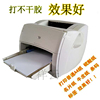 hp100012001136硫酸纸牛皮纸，a4不干胶标签惠普激光打印机