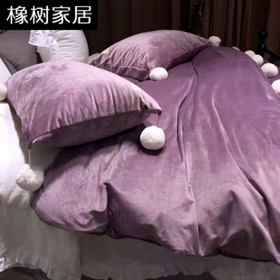 橡树家居 四件套床笠天鹅绒纯色被套床单床笠床罩床上用品带毛球