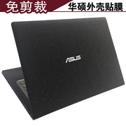 华硕14寸笔记本外壳贴膜A456U A480 F455L R419电脑贴纸Y481C