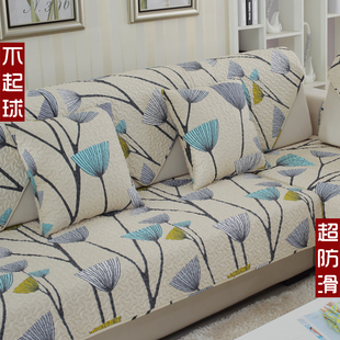真皮实木欧式沙发垫布艺全棉简约现代四季通用防滑田园沙发套罩巾