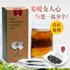 生姜红茶 特别秘制姜茶 红茶  姜汤 花草茶 袋泡茶 60g/盒