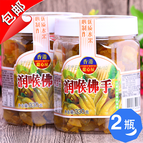老香黄佛手果