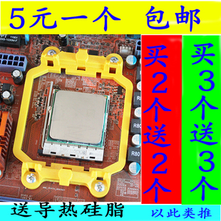 am2am3平台cpu扣具散热器，底座940938框，架子通用amd主板风扇支架