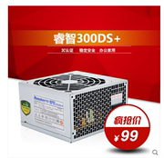 航嘉睿智300ds+额定200w电源，台式电源电脑电源，主机箱电源静音