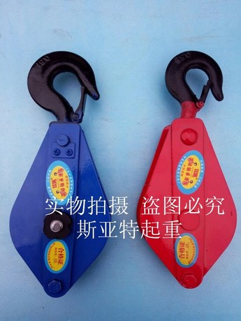 动滑轮