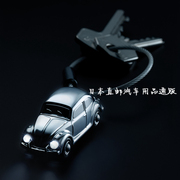 日本汽车钥匙扣链圈挂件大众车标车模甲壳虫挂饰纪念品挂饰品
