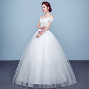 一字肩婚纱礼服2021韩式新娘结婚大码显瘦长拖尾齐地公主冬春