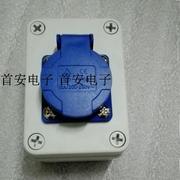 防水电源检修插座盒16A 三孔220v多功能插座带底盒工业防雨配电盒