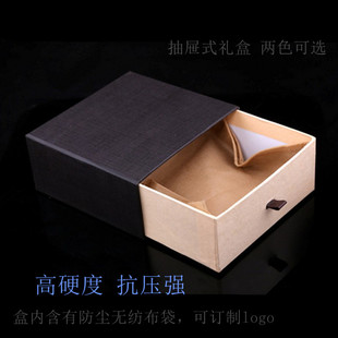 高档抽屉式皮带盒子男士腰带，礼盒抽拉式，包装纸盒可加logo