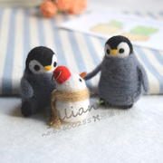 羊毛毡diy戳戳乐，材料包小企鹅堆雪人手工，制作礼物摆件钥匙扣