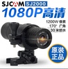 sjcam运动摄像机sj2000高清1080p广角微型防水相机骑行头盔机车dv