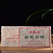 云南茶叶砖茶普洱茶，熟茶2005年易武古树，纯料老茶砖250克