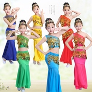 六一儿童民族舞蹈服孔雀舞演出服装女童少儿傣族鱼尾裙肚皮舞长裙