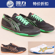 上海国货回力乒乓球鞋运动鞋，男鞋帆布鞋男女板鞋，跑鞋跑步田径鞋48