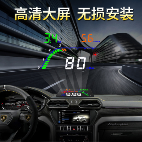汽车油耗显示