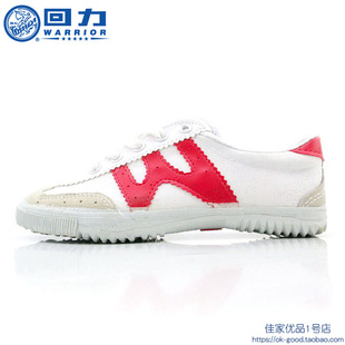 上海回力鞋帆布鞋女运动鞋男回力排球鞋学生鞋，男女情侣白球鞋(白球鞋)校鞋
