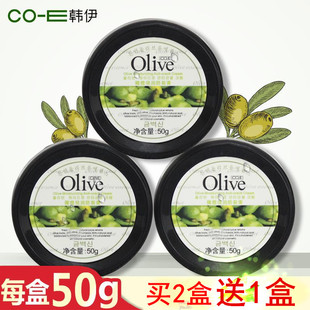 韩伊olive橄榄特润防裂膏，滋润补水防冻疮，冻裂手霜50克买2送1